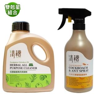 【Hinoki Life 清檜】雙剋星組合(天然防蟑螂螞蟻噴劑500ml瓶+抗菌驅蟲萬用清潔劑600ml瓶)