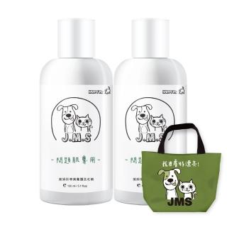 【Arf Arf 旺芙】問題肌專用 菌姆斯專業養護洗毛精 限定組 貓狗專用(問題肌首選 有效期限20230525)