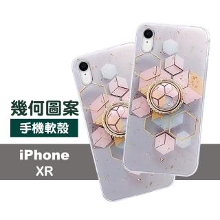 iPhone XR 6.1吋 氣質幾何金箔軟邊四邊防摔手機殼-附手機支架(iPhoneXR手機殼 XR保護殼)