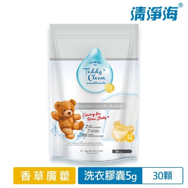 【清淨海】Teddy Clean系列植萃酵素洗衣膠囊-30顆x6入(香味任選)