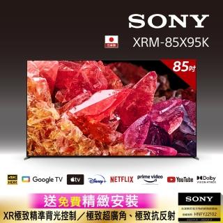 【SONY 索尼】BRAVIA_85_4K HDR Mini LED Google TV 顯示器(XRM-85X95K)