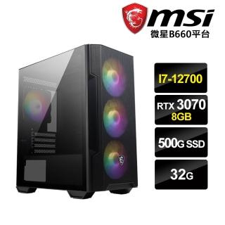 【微星平台】I7十二核{比格星}RTX3070-8G獨顯電玩機(I7-12700/32G/500G_SSD/RTX3070-8G)