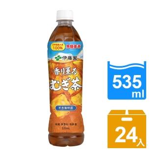 【伊藤園】伊藤園麥茶535mL x24入/箱