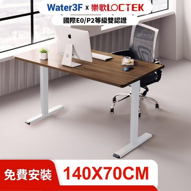 DF1 電動升降桌 140*70 三段式雙馬達快充版(免費安裝/書桌/工作桌/居家辦公桌/電腦桌/站立桌)