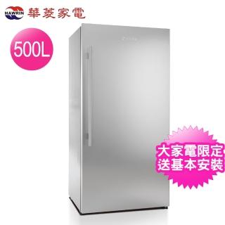 【華菱】500L直立式冷凍櫃-銀色(HPBD-500WY)