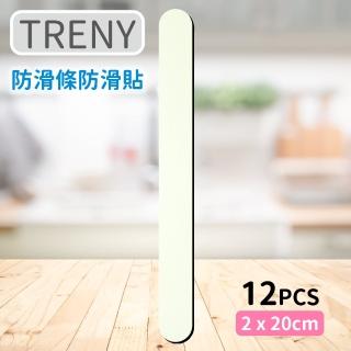 【TRENY】防滑條防滑貼2x20CM-12入-夜光