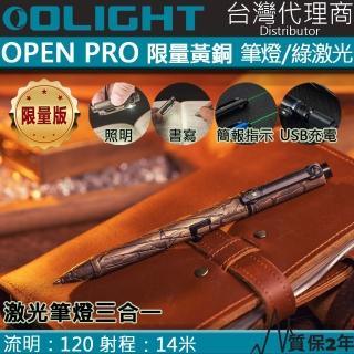 【Olight】電筒王 限量黃銅 OPEN PRO(雙光源筆燈 綠雷射 指向 商務使用 書寫 多功能筆燈)