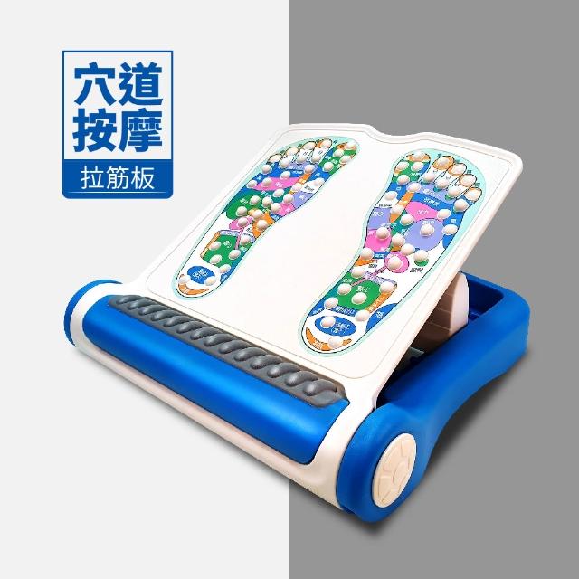 【Bridgeport 台灣橋堡】氣墊級 腳跟護墊 拉筋板 SGS 認證 100% 台灣製造 拉筋 拉筋版 穴道按摩