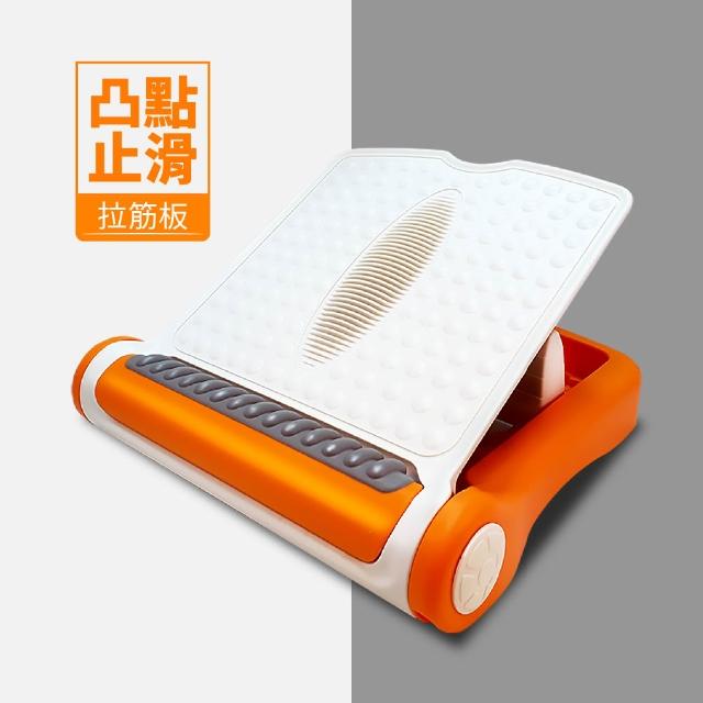 【Bridgeport 台灣橋堡】氣墊級 腳跟護墊 拉筋板 SGS 認證 100% 台灣製造 拉筋 拉筋版 穴道按摩