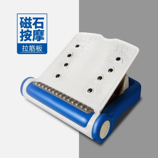 【Bridgeport 台灣橋堡】氣墊級 腳跟護墊 拉筋板 SGS 認證 100% 台灣製造 拉筋 拉筋版 穴道按摩