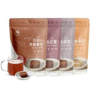 【糖鼎】黑糖茶磚x1包任選(17gx20顆/包；四合一黑糖老薑茶/桂圓紅棗/玫瑰四物/桂圓銀耳/冰糖菊花)