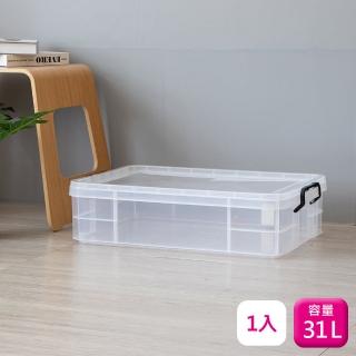 【KEYWAY 聯府】透明整理箱31L-1入沙發床底收納箱035