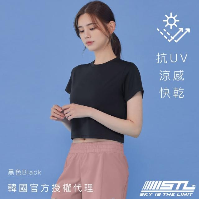 【STL】yoga 韓國瑜伽 PLAIN BASIC 涼感 抗UV 短版 女 運動 機能 短袖 上衣 T恤(多色)