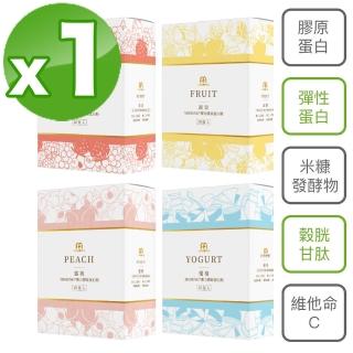 【MIHONG米鴻生醫】彈力膠原蛋白粉任選 x1盒(打底莓果/好眠蔬果/閃耀蜜桃/滋養優格)