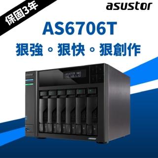 【搭希捷 EXOS 8TB x2】ASUSTOR 華芸 AS6706T 創作者系列 6Bay NAS 網路儲存伺服器