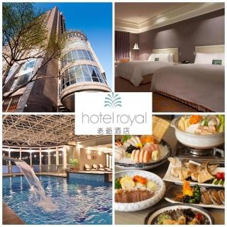 【新竹老爺酒店】9/2限定!平日升等豪華家庭房住4位★贈600元餐飲抵用券(溫水游泳池、飯店設施免費使用)