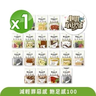 【MIHONG 米鴻生醫】高效乳清蛋白-小姐不熙娣大推13款任選x1包(500克/包)