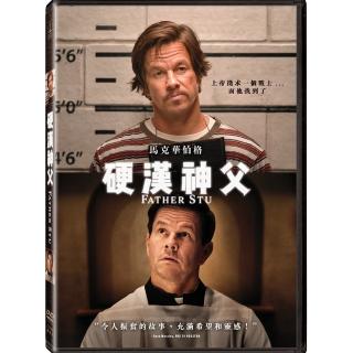 【得利】硬漢神父 DVD