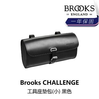 【BROOKS】Brooks CHALLENGE 工具座墊包-小 黑色(B1BK-119-BKCHGN)