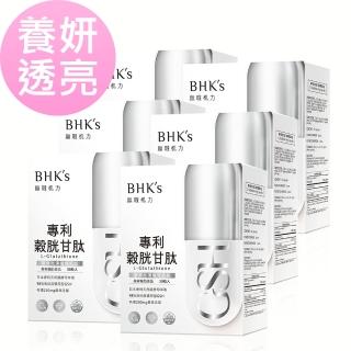 【BHK’s】專利穀胱甘月太 素食膠囊(30粒/盒;6盒組)