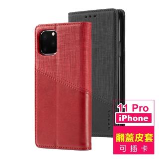 iPhone 11 Pro 5.8吋 手機殼磁吸式翻蓋插卡手機皮套保護殼(11Pro保護殼 11Pro手機殼)