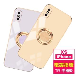 iPhone Xs 5.8吋 手機殼電鍍金邊矽膠磁吸指環手機殼(XS手機殼 XS保護殼)