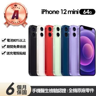 mini 64G,iPhone 12,iPhone,手機/相機- momo購物網- 好評推薦-2023年10月