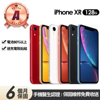 【Apple 蘋果】A級福利品 iPhone XR 128GB(全機原廠零件)