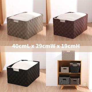 【CasaBella 美麗家居】簡約質感收納籃L(三色可選 編織籃 收納箱 置物箱)