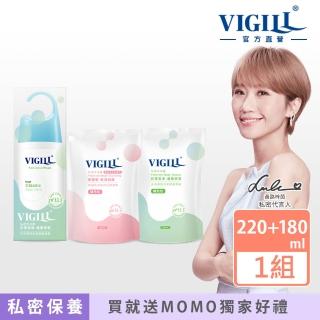 【VIGILL 婦潔】獨家私密沐浴露任選3入組(220mlx1+180mlx2)