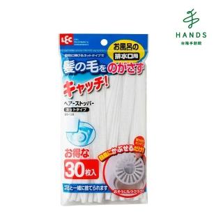 【TOKYU HANDS 台隆手創館】LEC濾髮網30入 BB-128