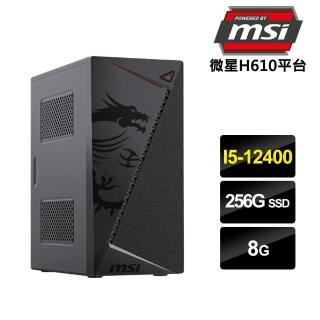 【微星平台】I5六核{小赤龍}效能電腦(I5-12400/8G/256G_SSD)