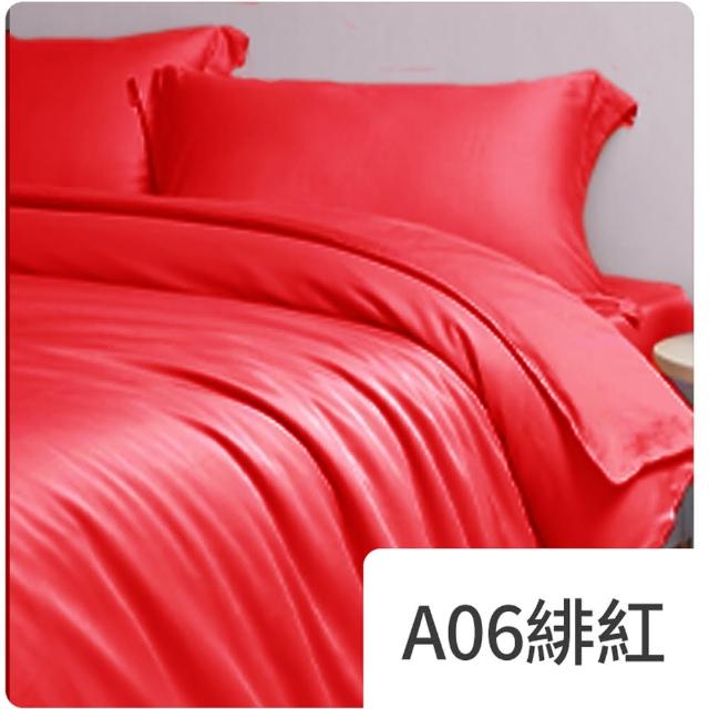 【A-nice】60支天絲鋪棉兩用被床包四件組(雙人 100% TENCEL☆ 6600)