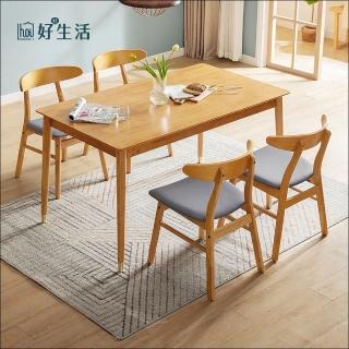 【hoi! 好好生活】預購40日出貨★林氏木業現代簡約實木1.4M餐桌LS003+餐椅3S3-原木色一桌四椅