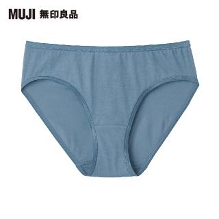 【MUJI 無印良品】女有機棉混彈性天竺無側縫中腰內褲(煙燻藍)