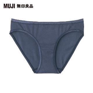 【MUJI 無印良品】女有機棉混彈性天竺無側縫低腰短版內褲(深藍)