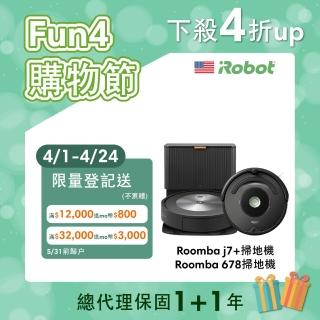 【iRobot】Roomba j7+ 掃地機器人送Roomba 678 超值雙機組(保固1+1年)