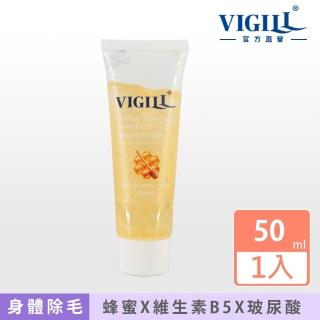 【VIGILL 婦潔】蜂蜜除毛舒緩凝膠 50ml(脫毛後修復修護肌膚專用/舒緩保濕補水)