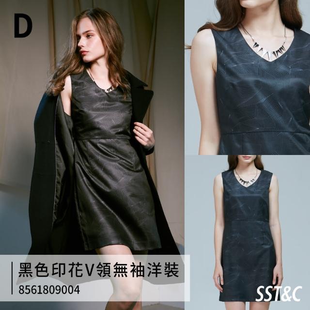 【SST&C 超值限定】女士 設計款洋裝-多款任選(MOMO獨家)