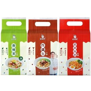 【味王】惦惦吃系列 4入/袋 香椿素拌麵/炸醬牛拌麵/經典椒麻拌麵