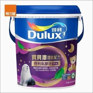 【特力屋】得利寶貝護敏乳膠 玫瑰白 1加侖