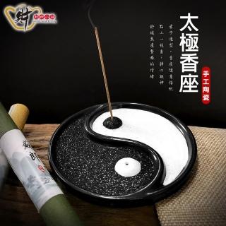 【財神小舖】手工線香座(太極轉運)