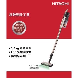 【HITACHI 日立】直立手持兩用無線吸塵器-香檳金(PVXL2KT)