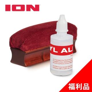 【ion audio】Vinyl Alive 黑膠唱片保養清潔組-木柄絨布刷+清潔液(福利品)