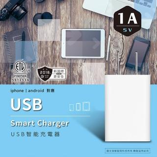 【Dr.AV 聖岡科技】USB-511A 12W智能 充電器(Android/Apple皆適用 國際通用電壓)