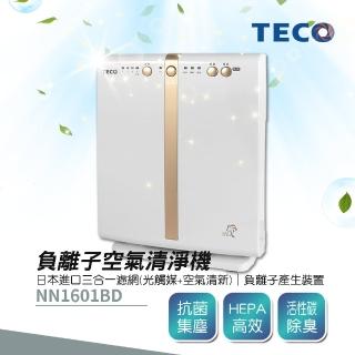 【TECO 東元】負離子空氣清淨機(NN1601BD)