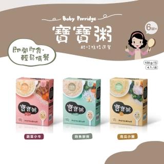 【KU.KU. 酷咕鴨】寶寶粥150g-12入(鮮蔬小牛/吻魚鮮貝/南瓜小雞)