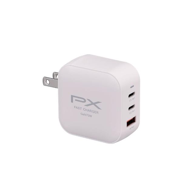 【PX 大通】iphone17/16/15三星70W瓦氮化鎵GaN充電器 快充頭Type C筆電充電頭手機USB三孔65W(PWC-7012B W)