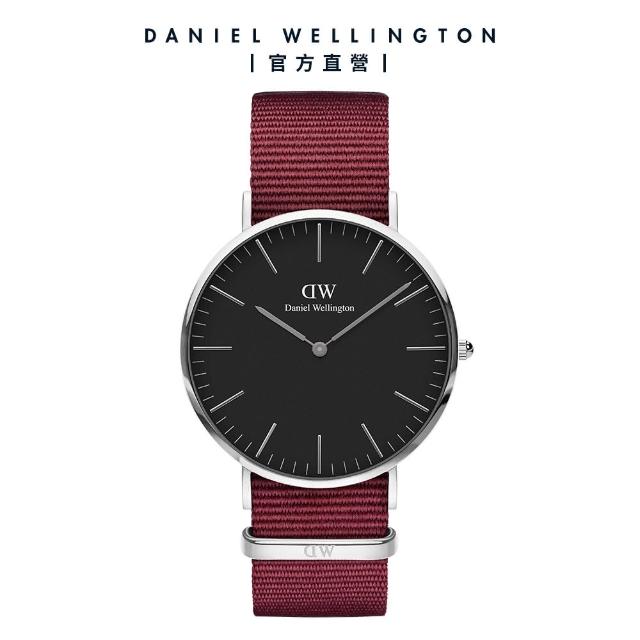 【Daniel Wellington】DW 手錶 精選Classic系列 40mm織紋錶(多款任選 DW00100005 DW00100268 DW00100372)