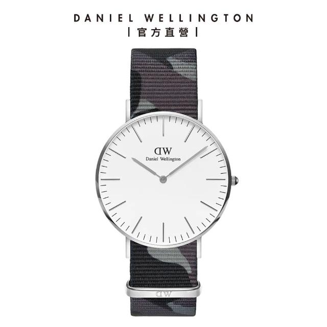 【Daniel Wellington】DW 手錶 精選Classic系列 40mm織紋錶(多款任選 DW00100005 DW00100268 DW00100372)